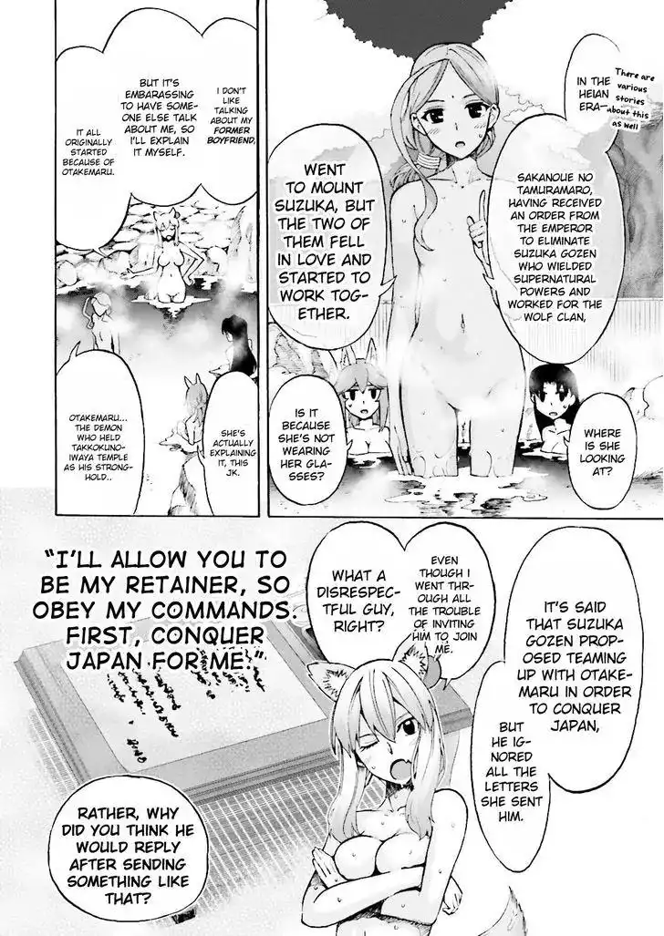 Fate/Extra - Mikon! Kyasuko-chan!? Chapter 21 4